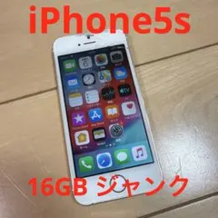 【ジャンク】iPhone5s 16GB ゴールド　A1453