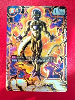 2026年最新】烈火の闘気 ゴールデンフリーザ SCRの人気アイテム - メルカリ
