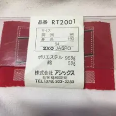 Item thumbnail for item e2695d43-85ca-48b3-bd44-d6961bda4832