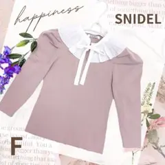 スナイデル SNIDEL フリルプリーツカラー ニットプルオーバー パフスリーブ