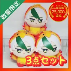 2026年最新】乙夜影汰 ぬいぐるみの人気アイテム - メルカリ
