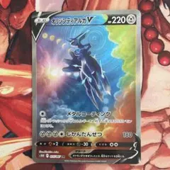 2026年最新】オリジンディアルガv saの人気アイテム - メルカリ