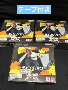 ユニオンアリーナ チェンソーマン 初版 第二版 2BOX 未開封 テープ付き