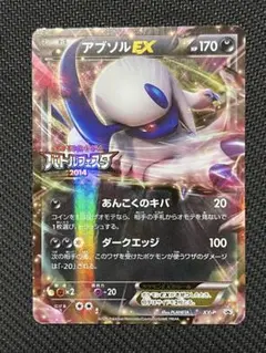 2026年最新】バトルフェスタの人気アイテム - メルカリ