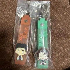 鬼滅の刃　一番くじ　姉の仇　G賞　ぽこっとちゃーむ　炭治郎 行冥