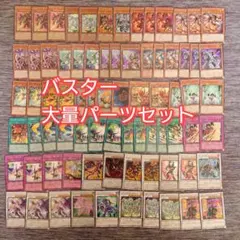 No.17124 遊戯王 邪神アバター ウルトラ VJMP 8枚 - メルカリ