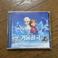 アナと雪の女王　ost 韓国版