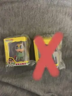 しんちゃん カプセルトイ