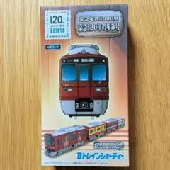 2025年最新】京急 bトレの人気アイテム - メルカリ