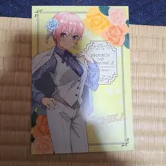 五等分の花嫁　中野一花　ポストカード