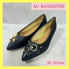 ❣️美品❣️AU BANNISTER アシンメトリー ビジューフラットパンプス 35のサムネイル