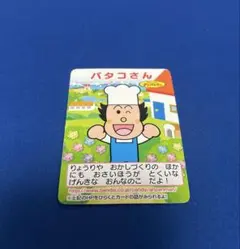 Item thumbnail for item cadac9c7-3763-438b-9b08-cbbc5a23cb79