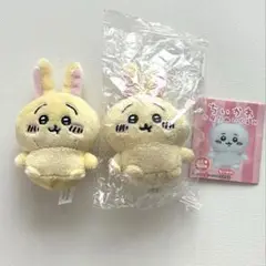 ちいかわ お座りぬいぐるみ うさぎ 2体