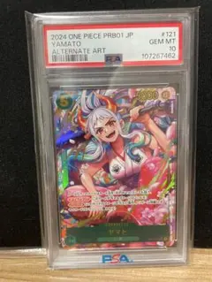 PSA10 ヤマト PRB01-112 パラレル ワンピースカード | Mercari