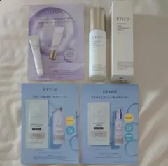ETVOS アルティモイスト 先行美容液 クリーム 化粧水 セラム 4点セット