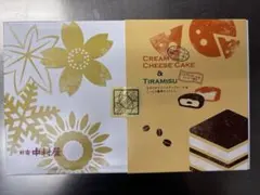 マエちゃんさま専用のサムネイル