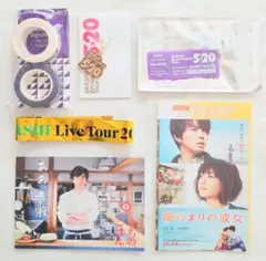 ARASHI 5×20 Anniversary Tour 記念品セット