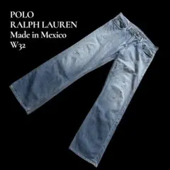 【POLO RALPH LAUREN】867 デニム メキシコ製 W32
