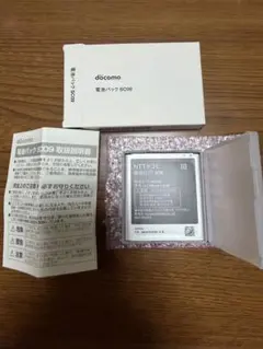 新品 ドコモ 純正 電池パック NEC【N22】N-02B/CA-01C 対応 - メルカリ