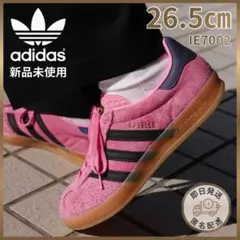 【新品】26.5㎝　adidas Gazelle Indoor IE7002