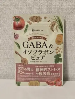 【新品未開封】GABA イソフラボン ピュア エクオール 乳酸菌 疲労回復 骨のサムネイル