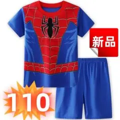 ✨新品✨スパイダーマン パジャマ 上下セット 半袖 キッズ ルームウェア 110