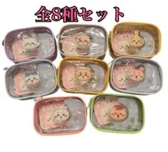 ちいかわ ぷっくりクリアミニポーチ 全8種セット