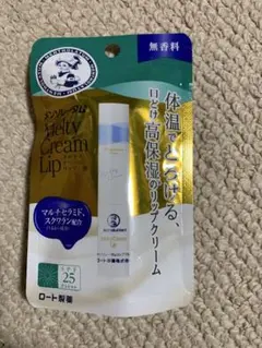 Melty Cream Lip 無香料 SPF 25 2.4gのサムネイル