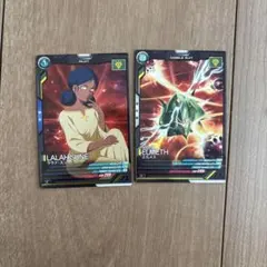 ガンダムアーセナルベース　エルメス　ララァ