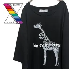 2026年最新】R指定 マモ tシャツの人気アイテム - メルカリ