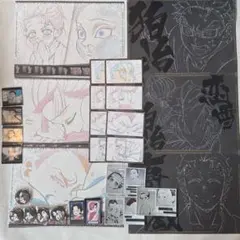 狛治・恋雪　鬼滅の刃　ダイニング　ランチョンマット　おすそわけポストカード　限定