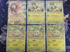 メガメガニウムex 進化ラインセット　スタートデッキ100