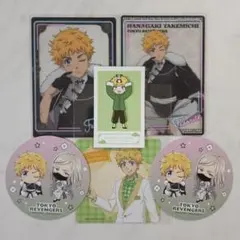 東京 リベンジャーズ いろいろグッズ 花垣武道