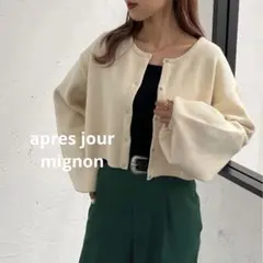 【apres jour mignon】ドットボタンニットカーディガンのサムネイル