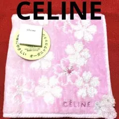 CELINE セリーヌタオルハンカチ　旧ロゴ希少