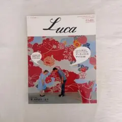 Luca/No.8/2004/世界のアトリエ見学ツアー