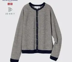 ユニクロ イネス 3D ボーダーカーディガン