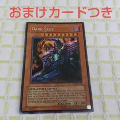 【エラー珍品】黒衣の大賢者 DOD-002 英語 シークレット エラー珍品】黒衣の大賢者 DOD-002 英語 シークレット - メルカリ