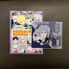 ハンターハンター アクリルフィギュアコレクション第2弾 シルバ