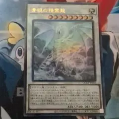 2025年最新】青眼の精霊龍レリーフの人気アイテム - メルカリ