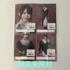 櫻坂46 ドレス 新品未開封　生写真　4パック　新品未開封