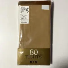 靴下屋　タイツ　ベージュ　TL 80デニール　新品のサムネイル