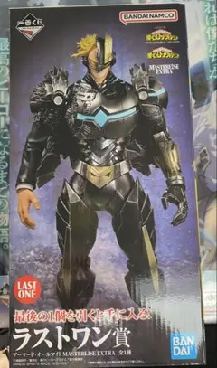 【匿名配送】一番くじ ヒロアカ　ラストワン賞 アーマード・オールマイト