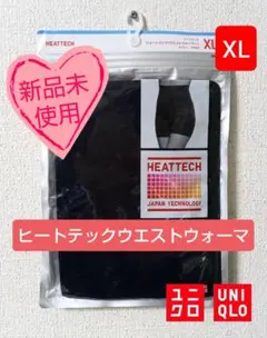 ✨新品✨【UNIQLO】ヒートテックショートパンツ（ウエストウォーマー）XL