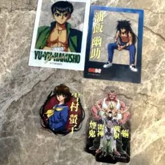 幽☆遊☆白書　クリアフォトカード ステッカー 4枚セット