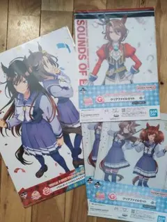 ウマ娘☆一番くじ☆イラストボード、クリアファイル2枚セット2種3セット