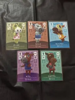 【匿名配送】あつ森 amiiboカード ウマ まとめ売り