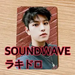 スンミン　ラキドロ　トレカ　SOUNDWAVE ATE ①