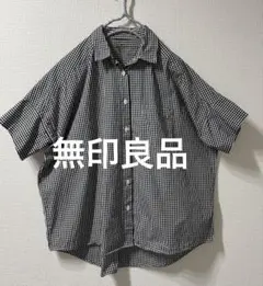 無印良品☆コットン100%ギンガムチェックシャツ☆オーバーサイズM-L黒×白