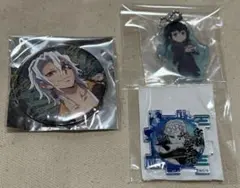 【まとめ売り】 宇髄天元 時透無一郎 鬼滅の刃 缶バッジ +アクキーセット